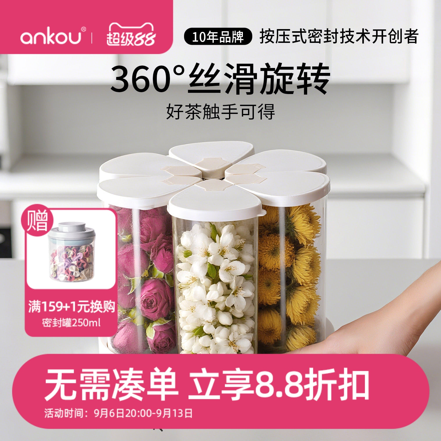 花茶储存罐高颜值零食干果收纳盒图片