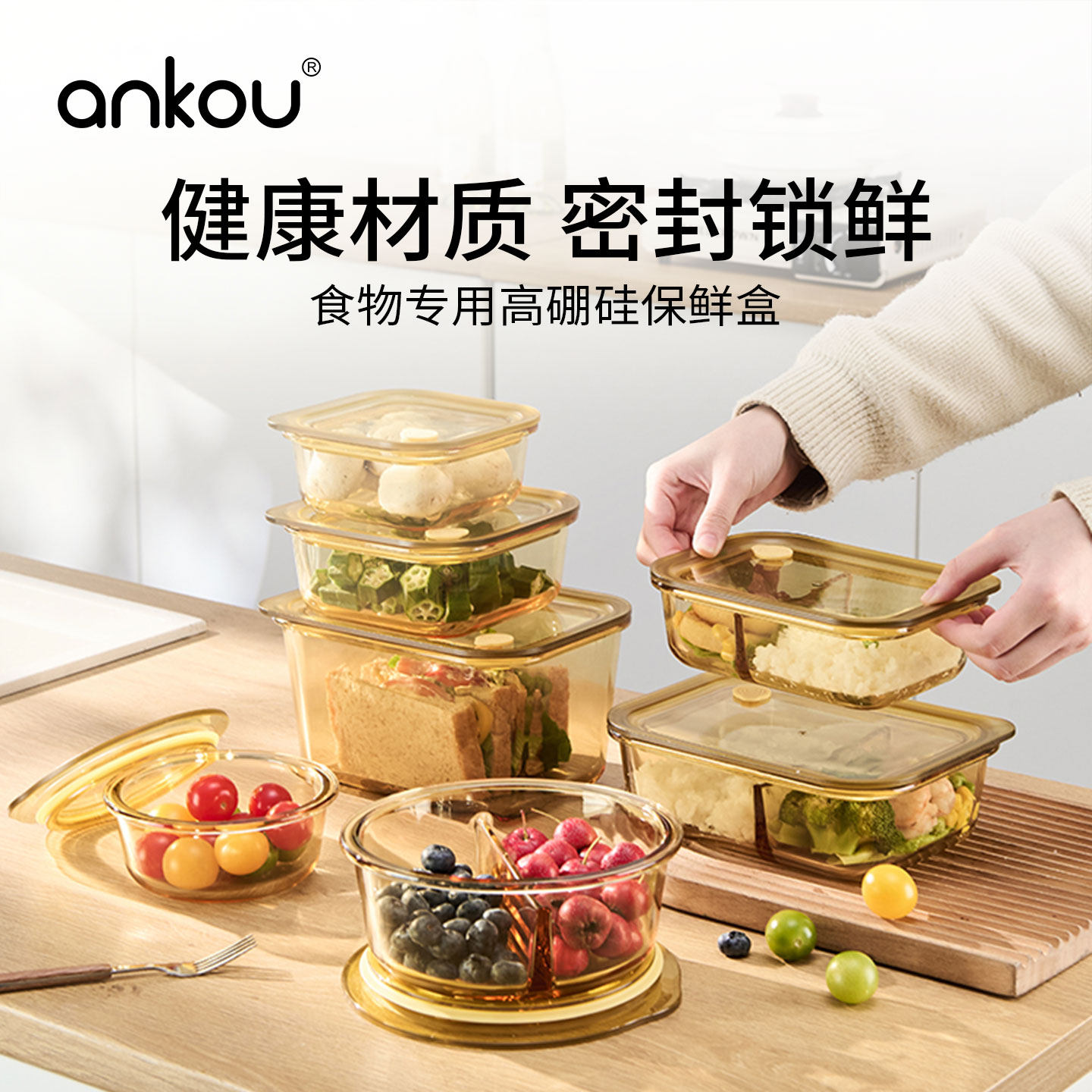 安扣玻璃保鲜盒密封食品级冰箱收纳盒冷冻冷藏专用可微波高硼硅