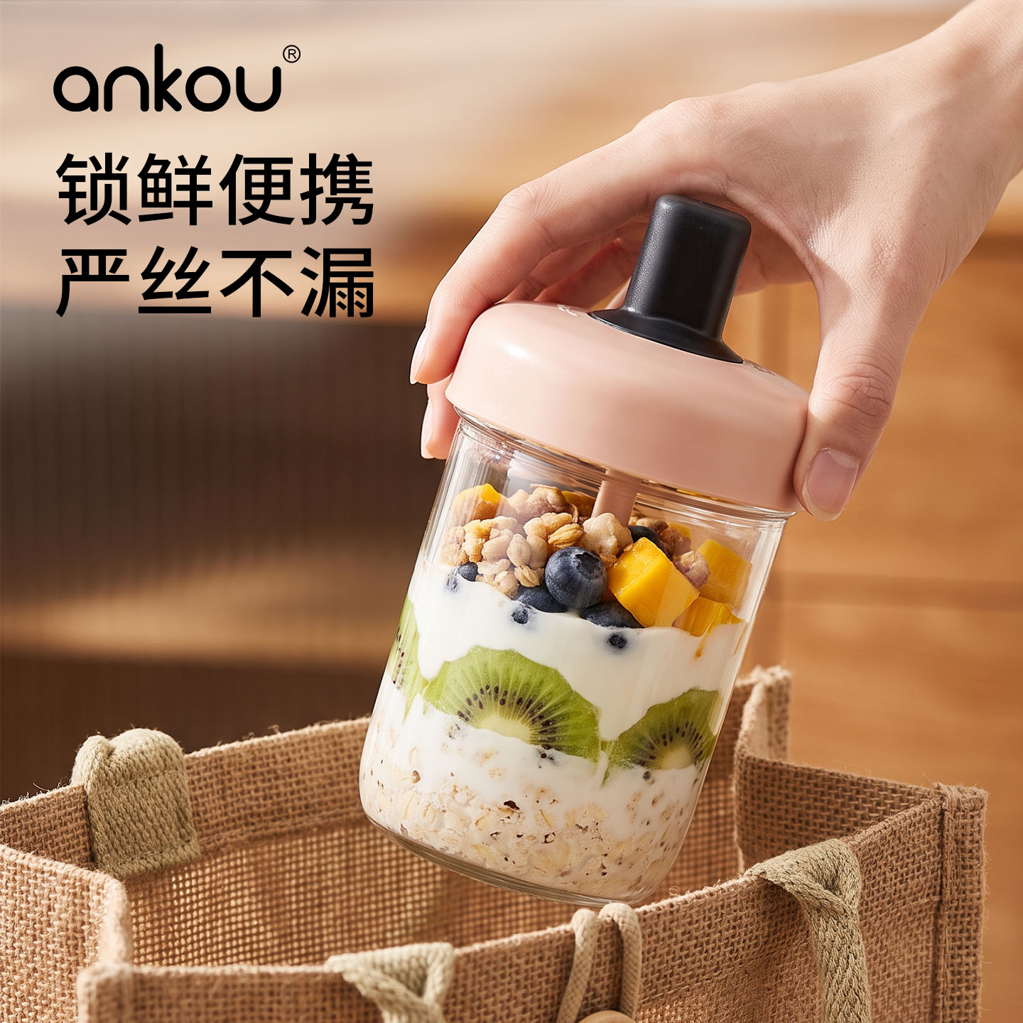 安扣玻璃酸奶杯带勺带盖牛奶杯图片