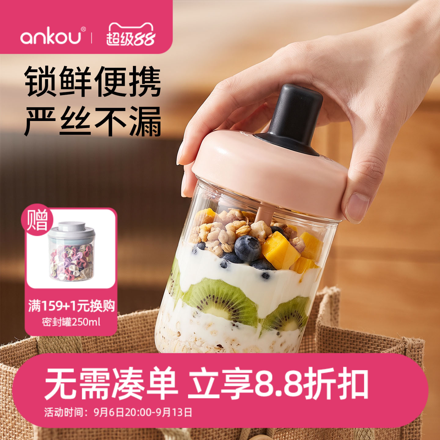 安扣玻璃酸奶杯带勺带盖牛奶杯图片