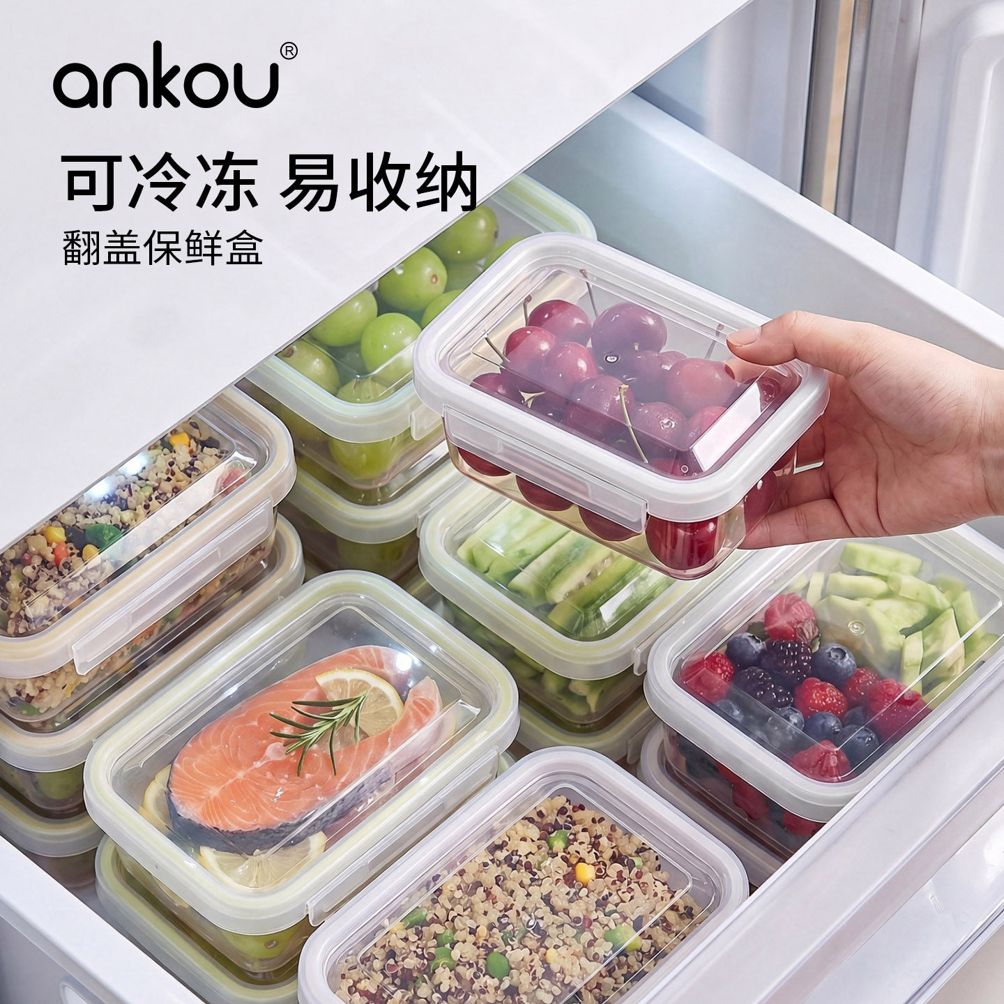 安扣水果便当盒食品级冻干水果保鲜盒冰箱收纳盒小学生外出便携
