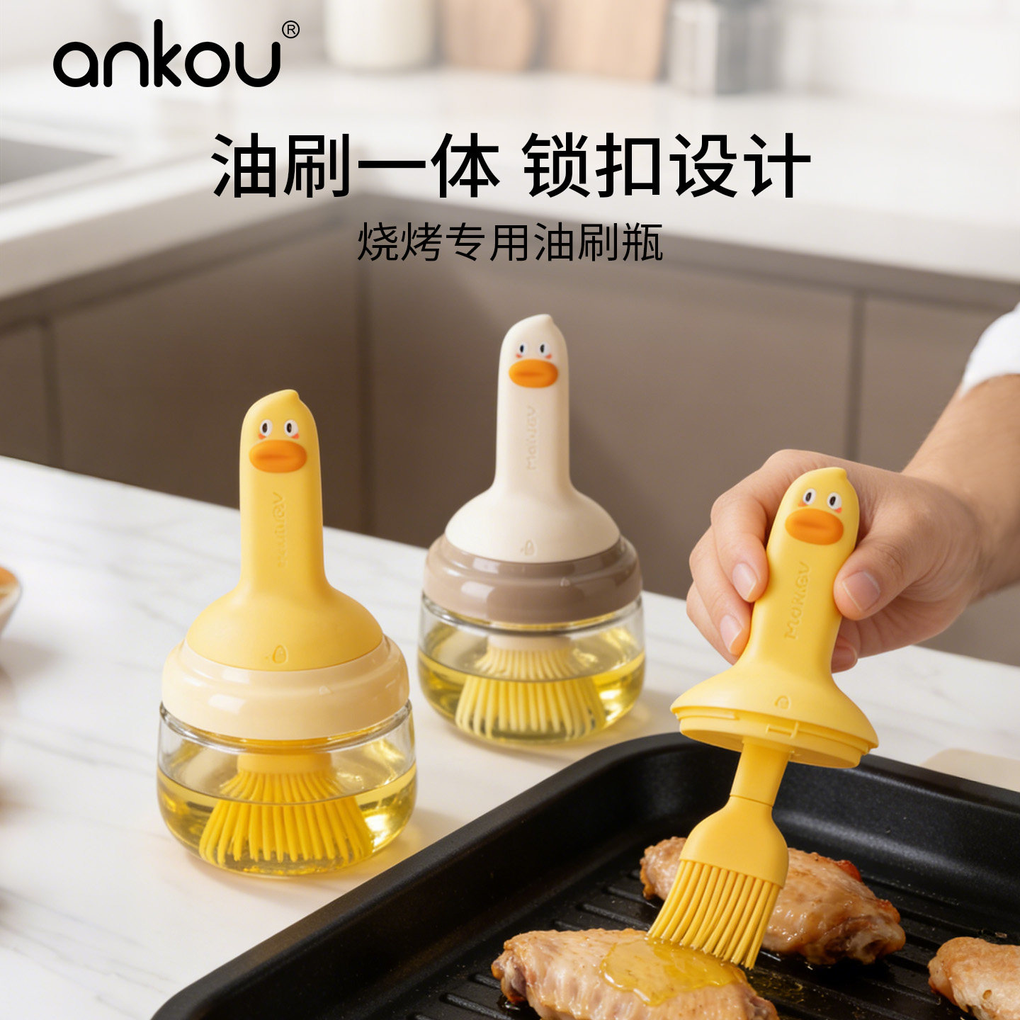 安扣食品级油刷瓶家用硅胶油刷厨房烧烤烘培一体刷带瓶密封锁油刷