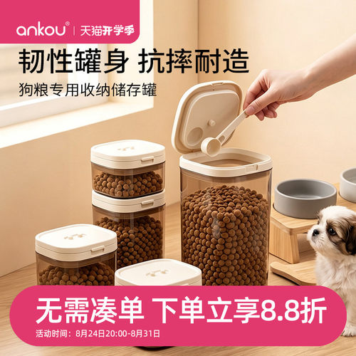 储存桶狗粮密封桶猫粮透明收纳盒