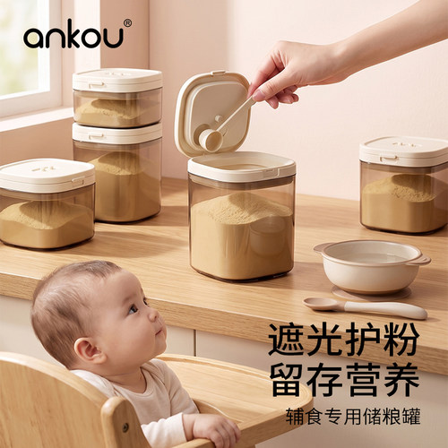 防尘防潮密封盒食品级收纳盒