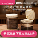 安扣咖啡粉密封罐防潮咖啡豆密封罐食品级白糖罐咖啡粉专用储存罐