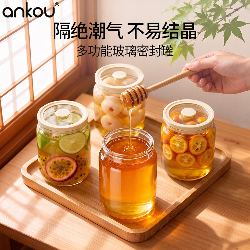 安扣蜂蜜分装专用玻璃密封罐柠檬百香果家用食品级可排气储物罐