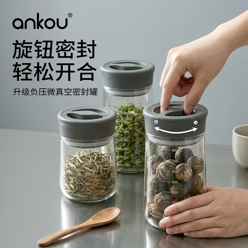 安扣玻璃密封罐食品级花茶咖啡豆储存罐五谷杂粮收纳盒茶叶保鲜罐