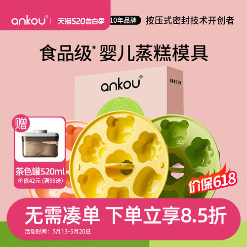 安扣硅胶蒸糕模具快速脱模