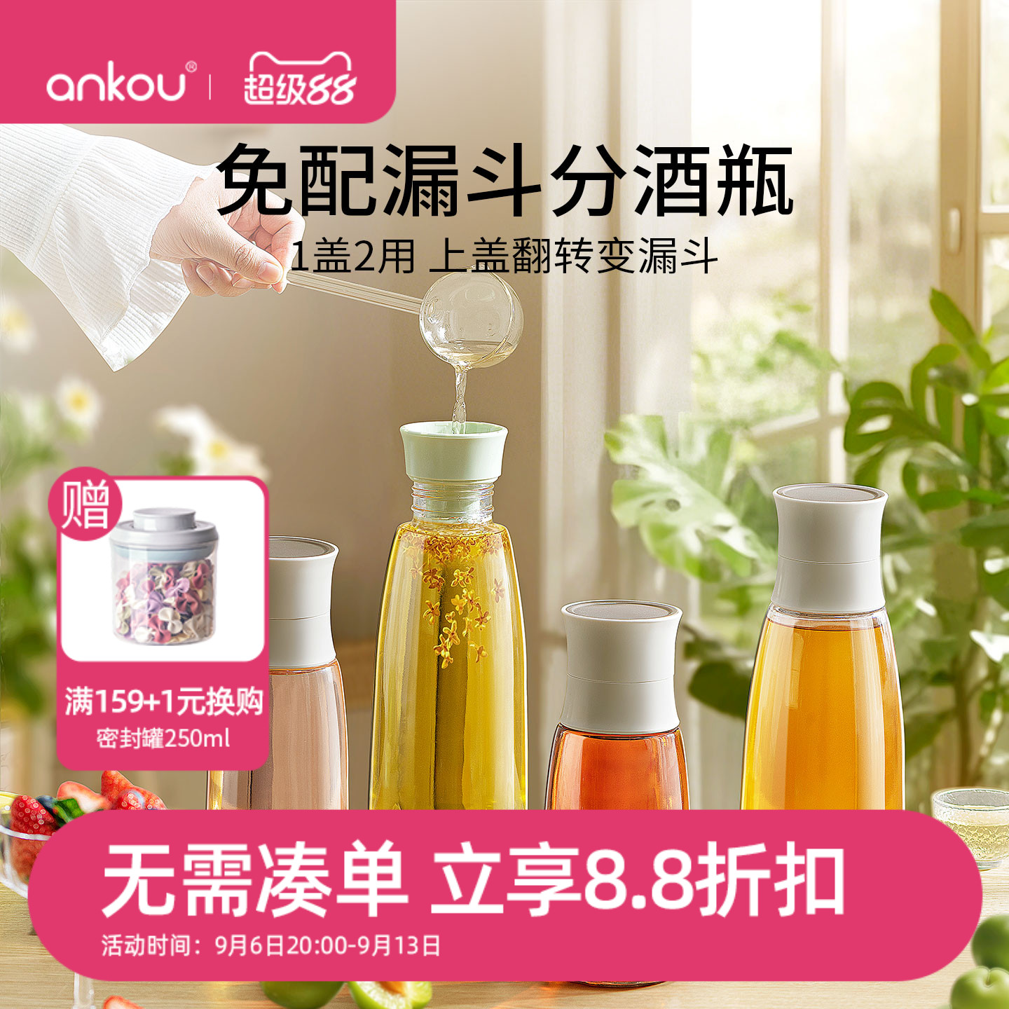 杨梅泡酒专用瓶食品级玻璃瓶图片