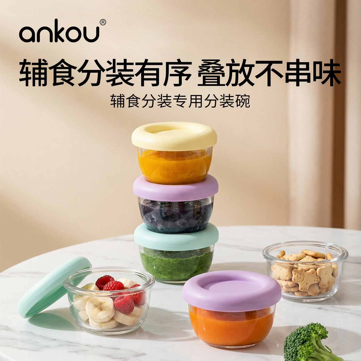 厨房家用玻璃便当堆堆碗图片