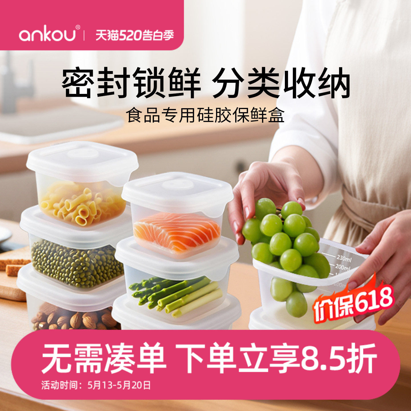 安扣硅胶便当盒食品级冰箱专用水果收纳盒耐高温迷你硅胶保鲜盒