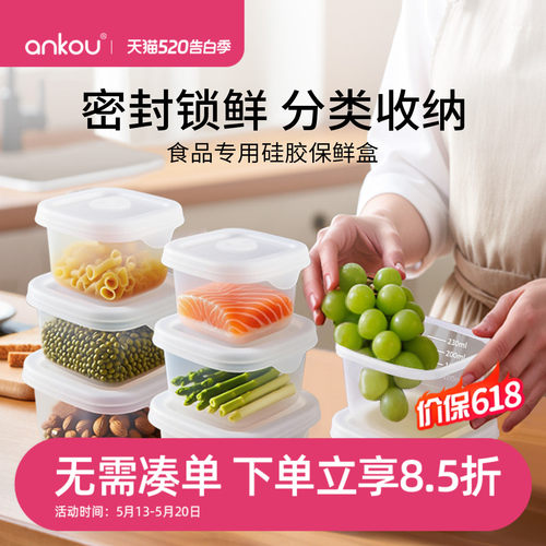 安扣硅胶便当盒耐高温水果保鲜盒