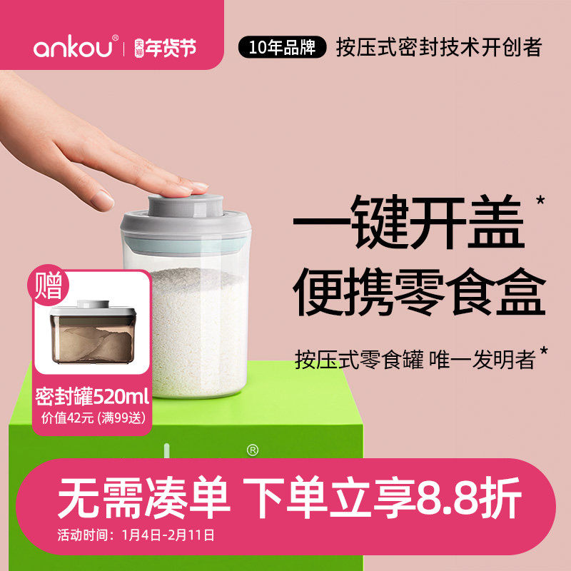 ���۱��������ʳ��ˮ���и�ʳ���׷ۺ��̷ۺб�Я����̷��ܷ�� 17.42Ԫ