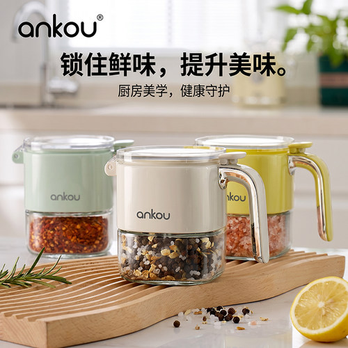 家用组合调料盒北欧防潮密封罐