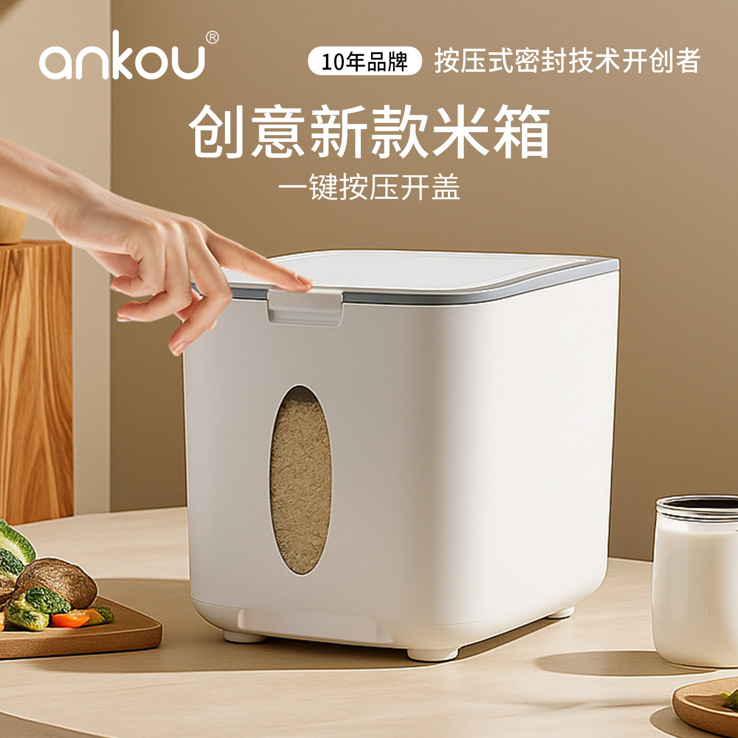 安扣20斤装米桶防虫防潮密封罐图片