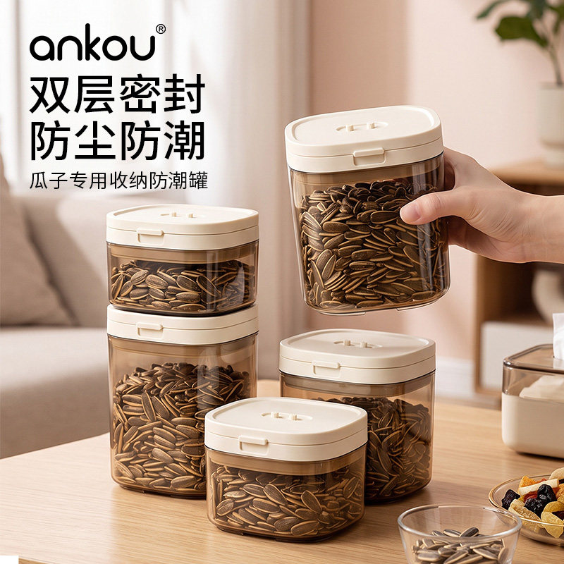 食品级坚果溶豆白糖塑料储存罐
