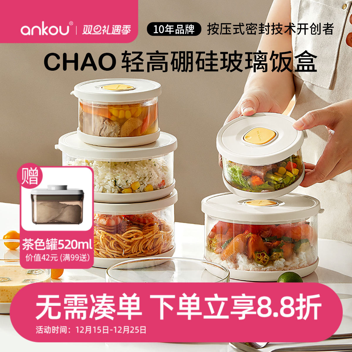 安扣超轻玻璃饭盒上班族2024新款便当盒微波炉加热专用碗密封保鲜