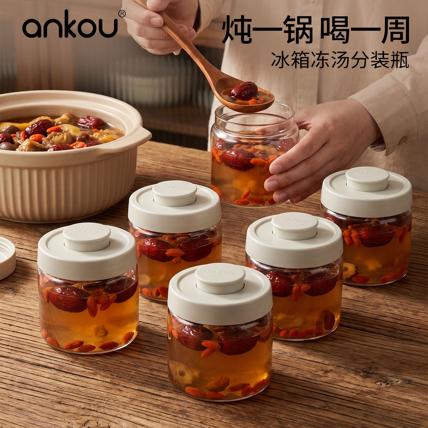 安扣冻汤分装盒冷冻冰箱专用