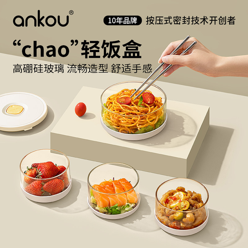 安扣超轻微波炉带盖加热保鲜盒图片
