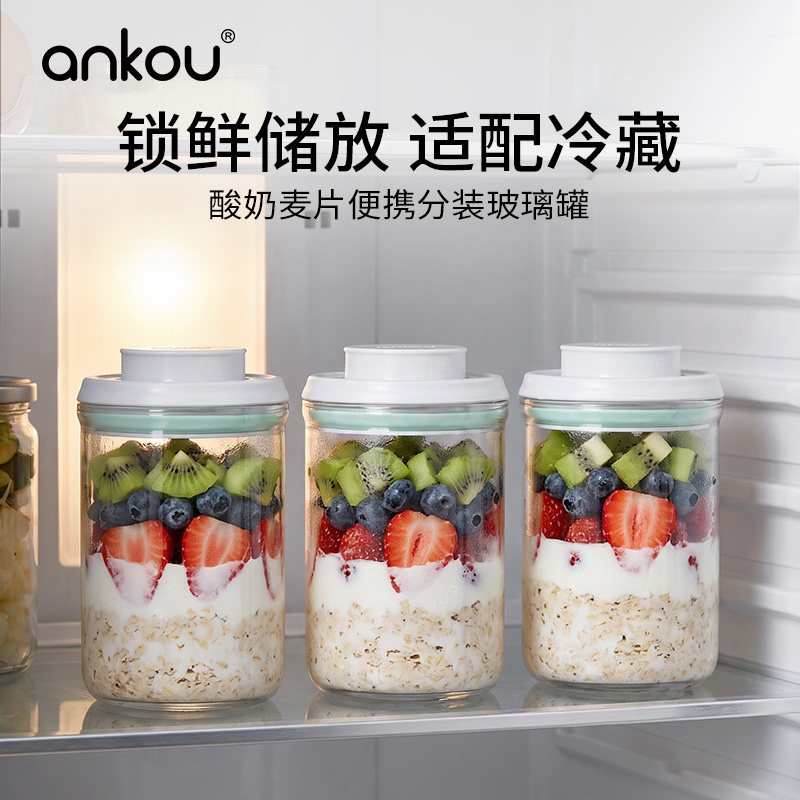 安扣适配冷藏玻璃分装杯图片