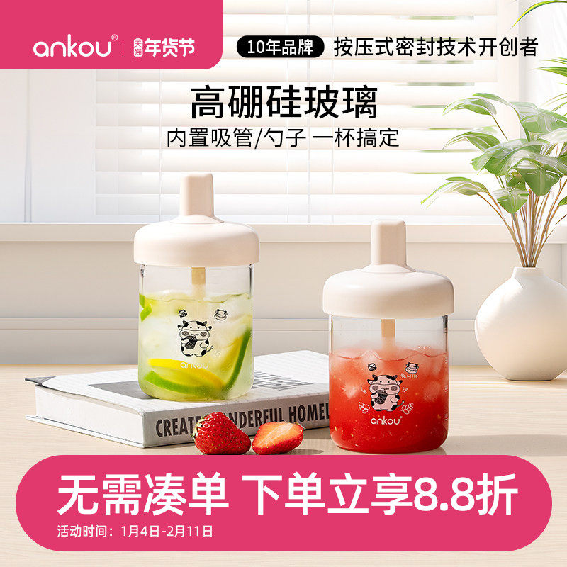 安扣玻璃水杯带盖勺子透明早餐专用牛奶杯女高颜值便携外带燕麦杯,餐饮具,玻璃杯,淘宝优惠券,粉丝福利购,淘宝优惠卷