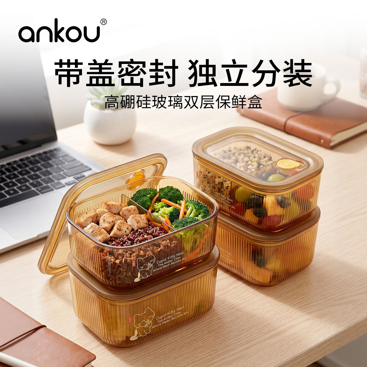 安扣保鲜盒可微波加热饭盒食品级图片