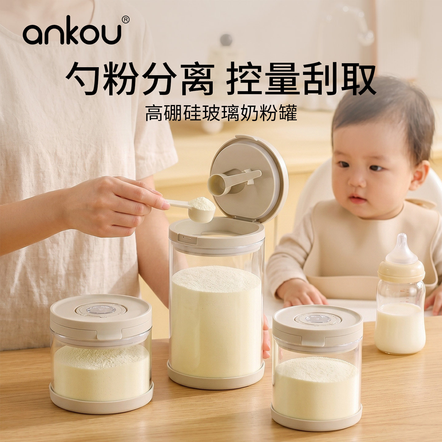 安扣玻璃奶粉罐密封防潮图片
