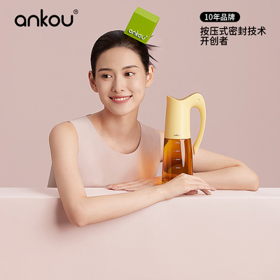 安扣硼硅玻璃自动开盖油壸油壶