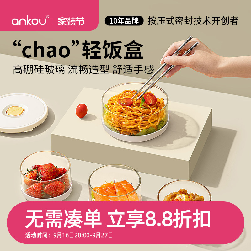 安扣超轻微波炉带盖加热保鲜盒图片
