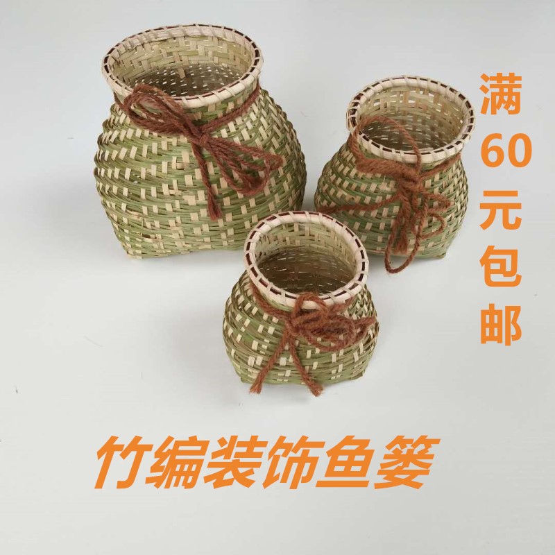 乡下手工编织装饰舞蹈道具竹篓