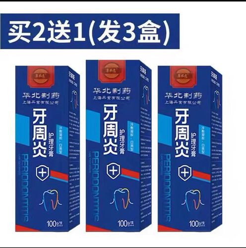 牙齿牙膏100g含氟薄荷味