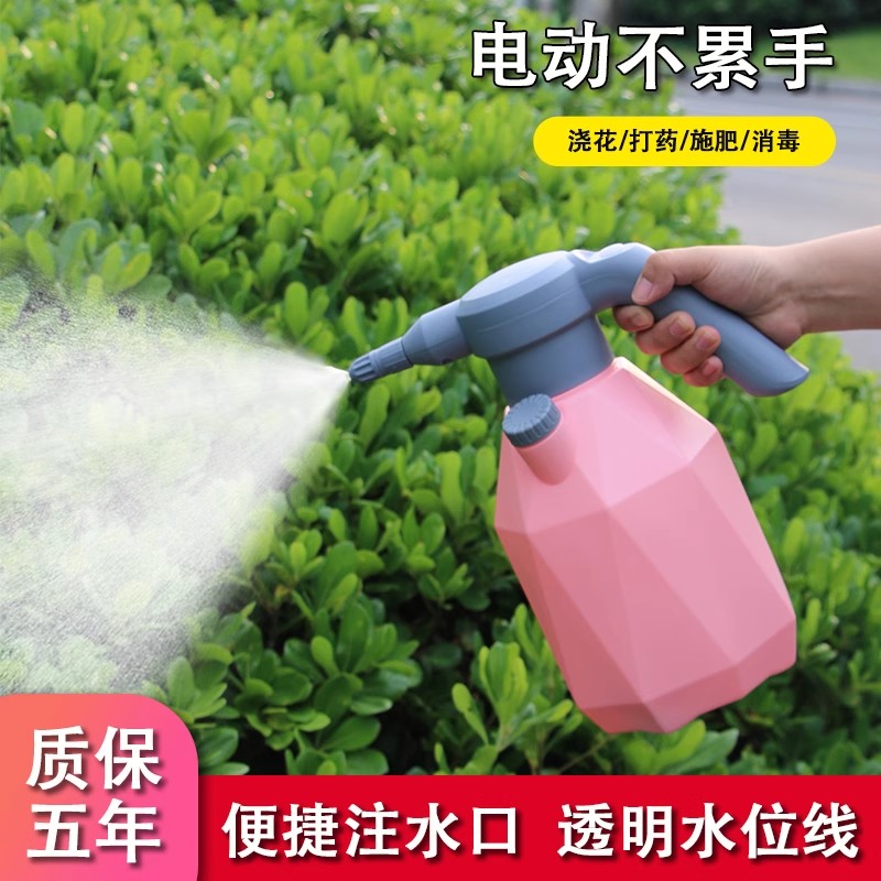 充电式电动喷壶浇花园艺浇水壶喷雾器家用小型打药消毒清洁喷水壶
