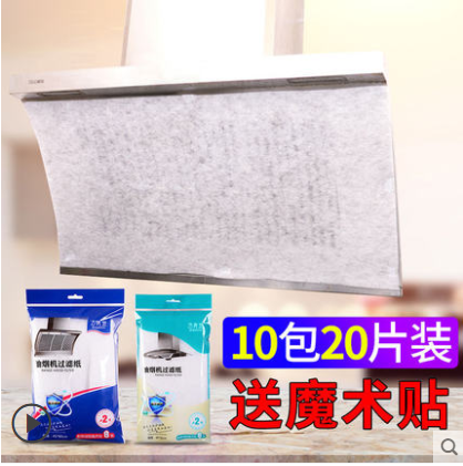 油烟机吸油纸抽烟机吸油棉厨房防油罩过滤保护膜贴纸隔油纸过滤网,洗护清洁剂/卫生巾/纸/香薰,家用防油贴纸,淘宝优惠券,粉丝福利购,淘宝优惠卷