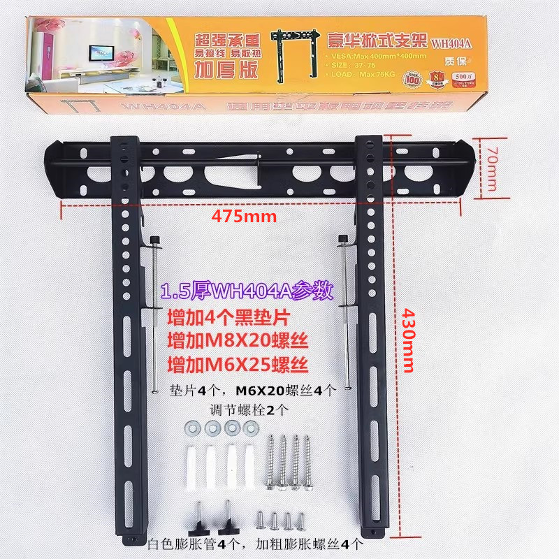 加厚三钩404A挂架批发604B包邮