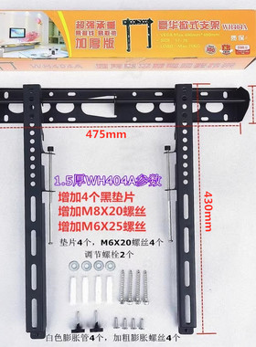 加厚三钩404A挂架批发604B包邮