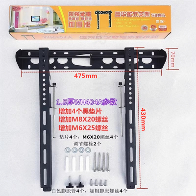 加厚三钩404A挂架批发604B包邮