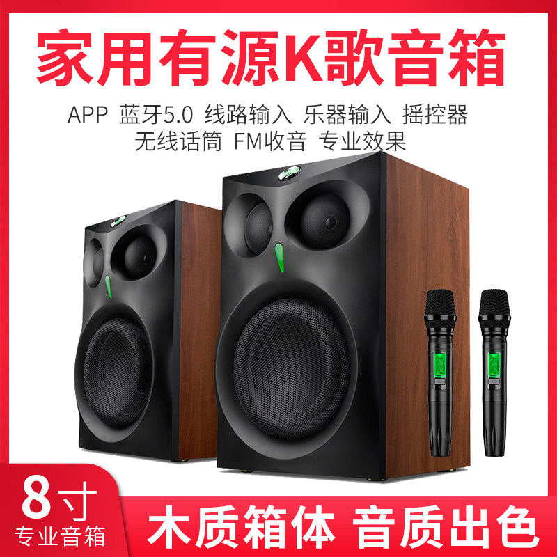 惠威ET1000有源带话筒家庭k歌音响套装家用8寸10寸有源KT