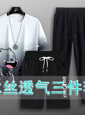 青少年短袖夏季速干休闲运动套装