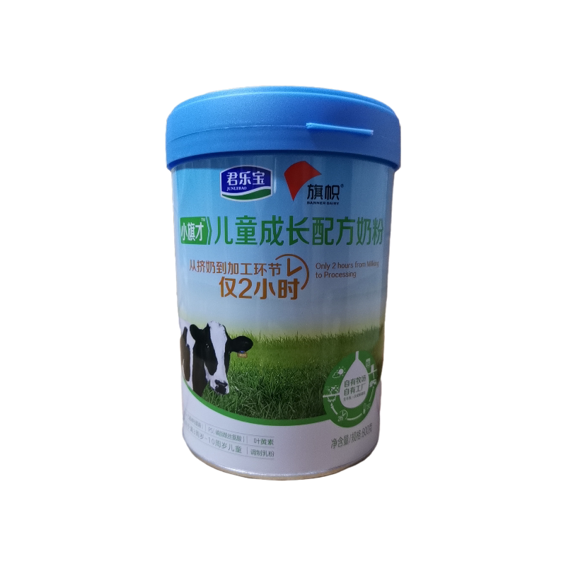 君乐宝旗帜小旗才儿童成长奶粉800克添加叶黄素适合3-14岁2罐包邮