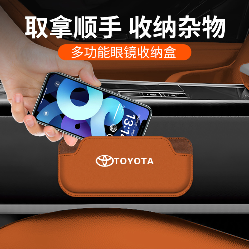 车载多功能收纳袋储物盒车用收纳袋挂袋汽车翻毛皮手机袋粘贴式