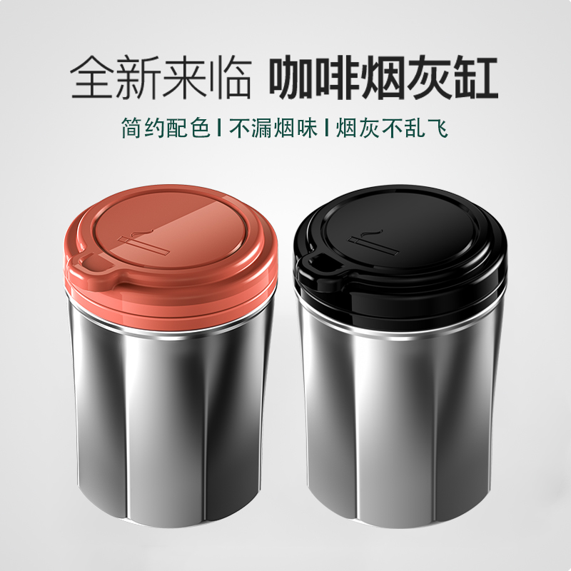 车载烟灰缸高端大气上档次汽车内饰带盖高级感特斯拉理想奔驰宝马