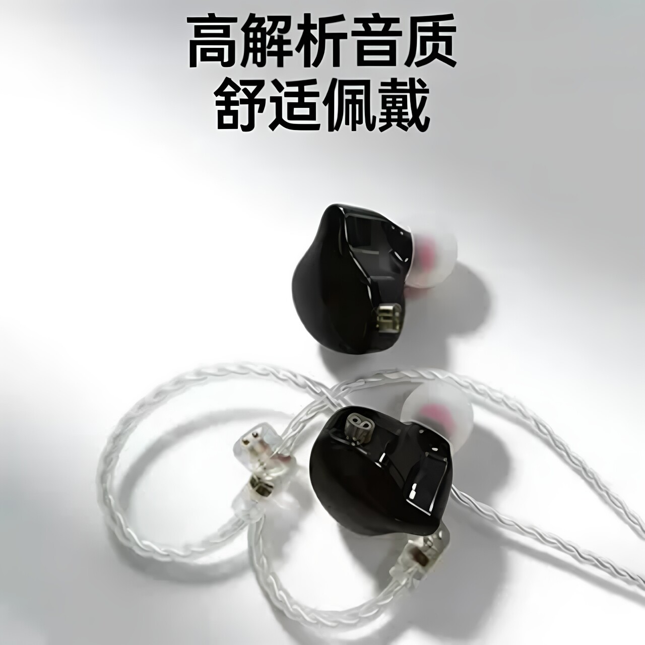 直播专用监听耳返有线耳机可插拔式HIFI高解析音质3.5插头发烧级