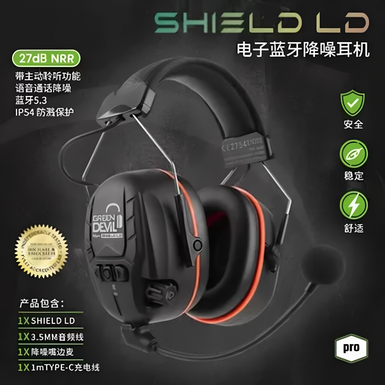 新品头戴式无线耳机金属伸缩支臂单独麦克风立体环绕ENC智能降噪