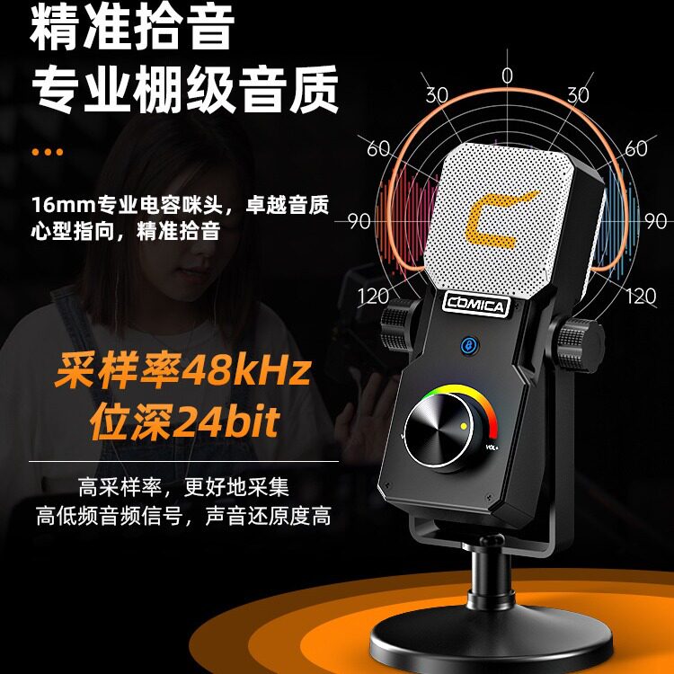 热销款直播专用电容麦STA-麦克风