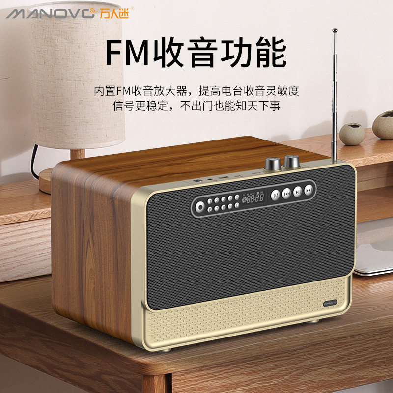 爆款新品万人迷W1无线蓝牙音箱复古色木质重低音质声 K歌FM收音机