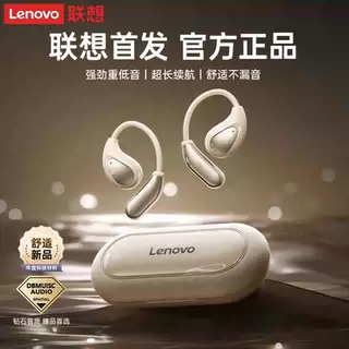 新款Lenovo/联想无线蓝牙耳机骨传导S16挂耳式立体声音质超长续航