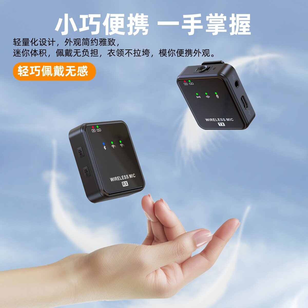 新款直播专用麦克风无线领夹麦克风63高清收音录音户外采访降噪款