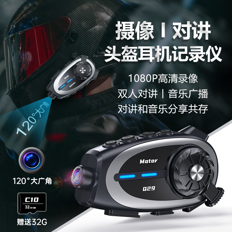 Q29无线蓝牙耳机自带行车记录仪