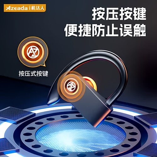新品Azeada无线蓝牙耳机挂耳式高密封机身立体音效防水智能降噪款