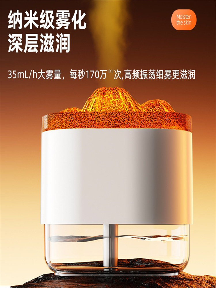 热销新款仿真火焰山星球香薰机家用卧室七彩灯大雾量吐烟圈加湿器